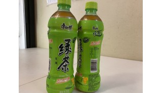 1 Green Tea with Honey and Jasmine Flavor (Cold) 
